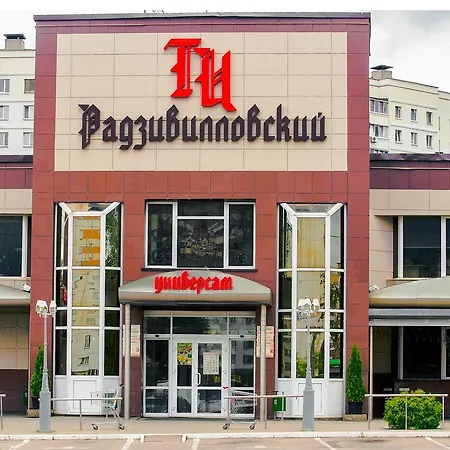 Two-bedroom On Raduzhnaya - Arena+ Apartament Mińsk
